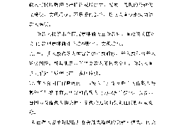 商洛讨债公司成功追回拖欠八年欠款50万成功案例